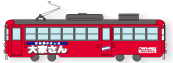 大家さん号(083号)